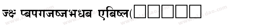 HI Kakuhihewa Plain字体转换